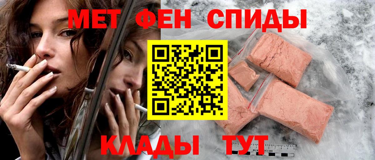 Amphetamine 98%  Амфетамин  Amphetamine  Кемерово  Вход с VPN 