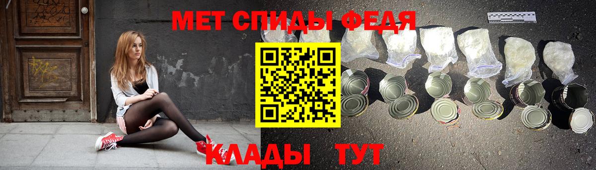 Amphetamine 98% Кемерово