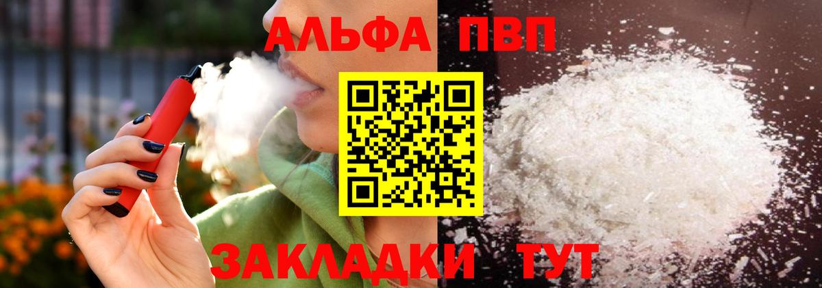 МЕТАМФЕТАМИН  Каннабис  Кемерово  MDMA  Лсд 25  ГАШИШ  Гашиш  КОКАИН  Меф МЯУ МЯУ   Меф МЯУ МЯУ  Вход с VPN 