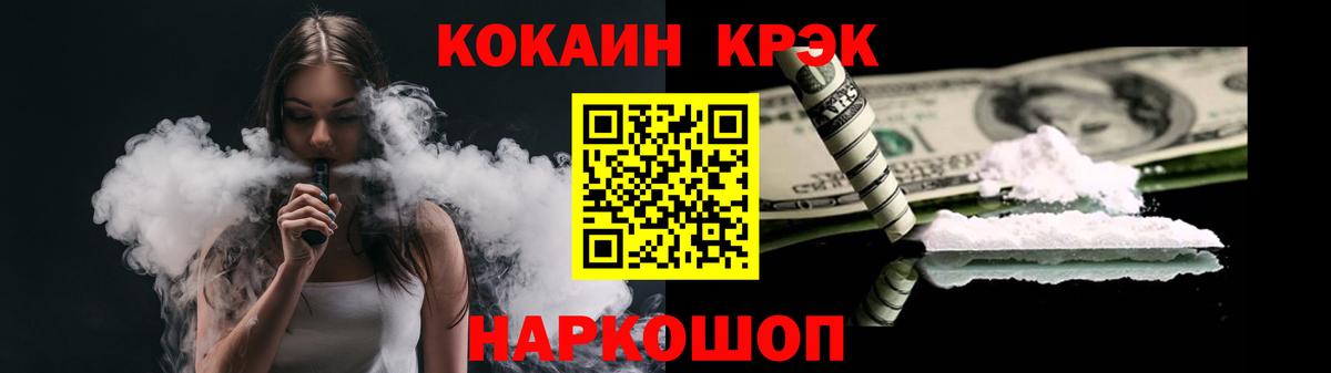 Кемерово  Кокаин 98%  Вход с VPN 