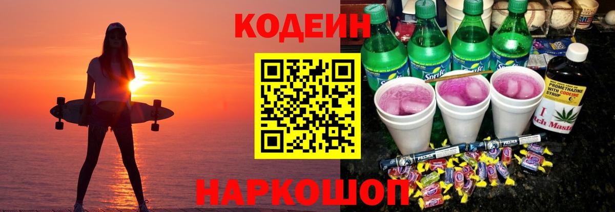 Альфа ПВП Кемерово