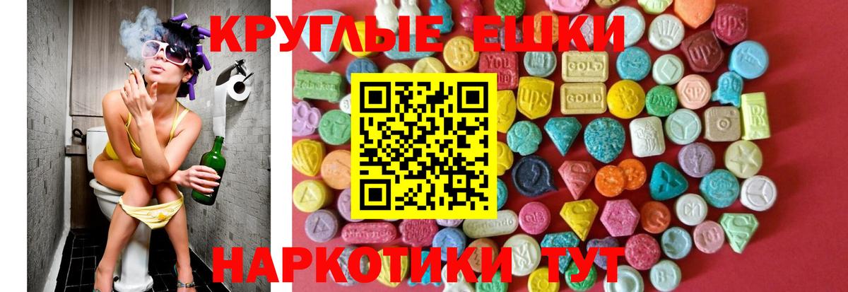 Ecstasy mix Кемерово