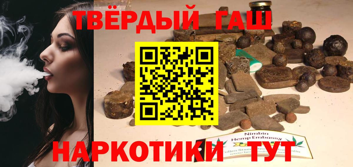 ГАШИШ гарик  ГАШИШ гашик  Кемерово  Вход с VPN 