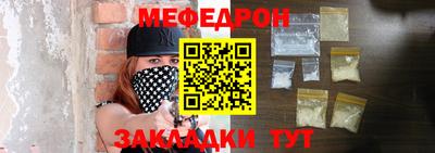 первитин Комсомольск-на-Амуре