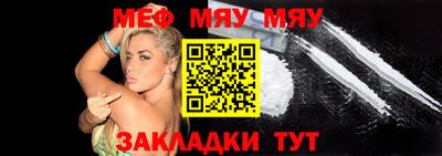 первитин Комсомольск-на-Амуре