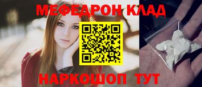 первитин Комсомольск-на-Амуре