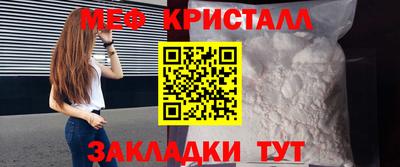 первитин Комсомольск-на-Амуре