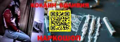 кокс Конаково