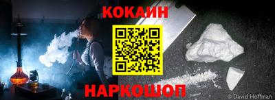 кокс Конаково