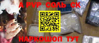кокс Конаково