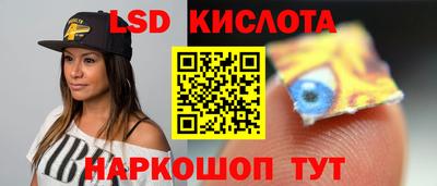 скорость Коммунар