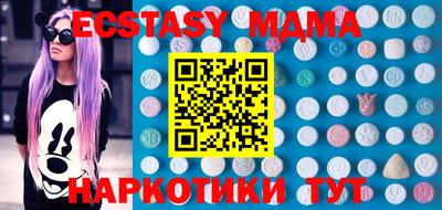 прущая мука Тула