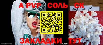 скорость Коммунар