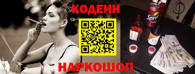 первитин Комсомольск-на-Амуре