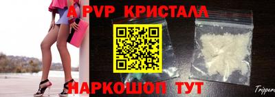 первитин Комсомольск-на-Амуре