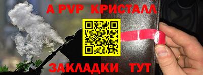 кокс Конаково