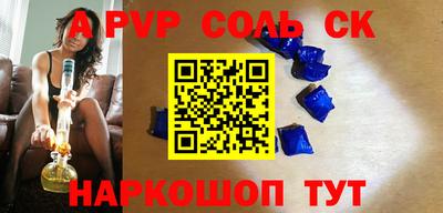 первитин Комсомольск-на-Амуре