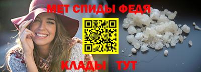 скорость Коммунар