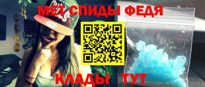 первитин Комсомольск-на-Амуре