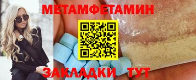 кокс Конаково
