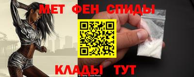 первитин Комсомольск-на-Амуре
