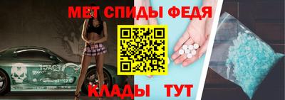 скорость Коммунар