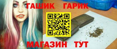 первитин Комсомольск-на-Амуре