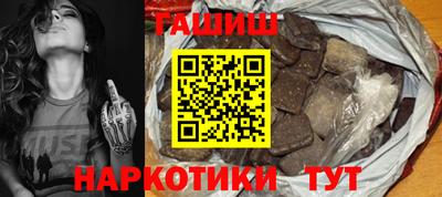 первитин Комсомольск-на-Амуре