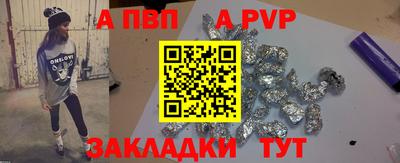 кокс Конаково