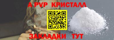 первитин Комсомольск-на-Амуре
