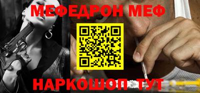 кокс Конаково