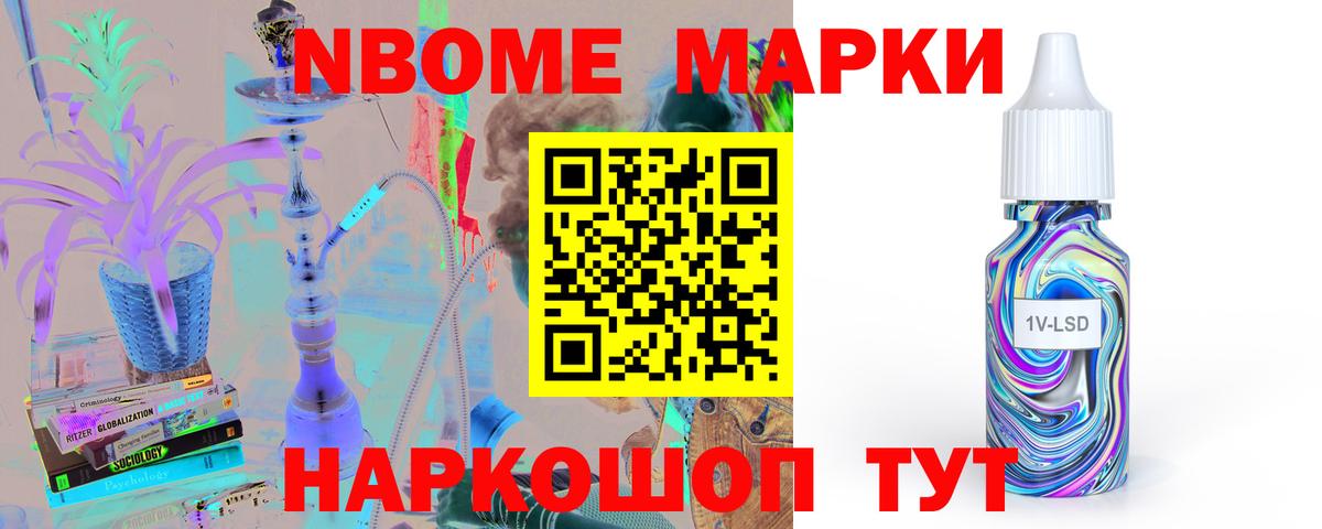 Кемерово  LSD-25 экстази кислота  LSD-25 экстази ecstasy  Вход с VPN 