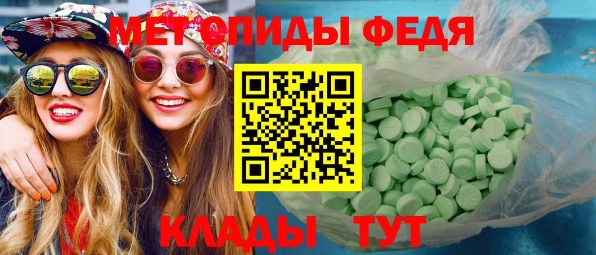 Метамфетамин винт Кемерово