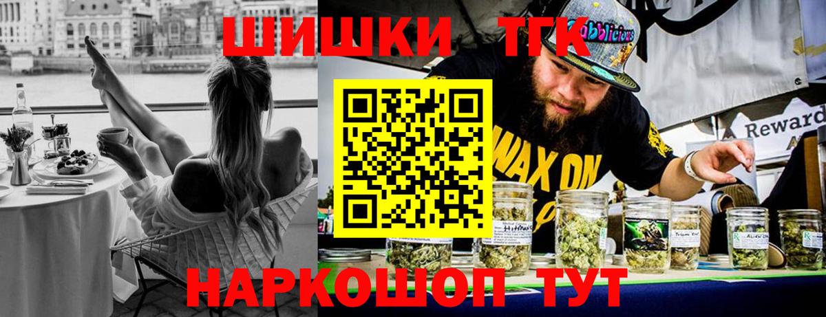 МАРИХУАНА ГИДРОПОН Кемерово
