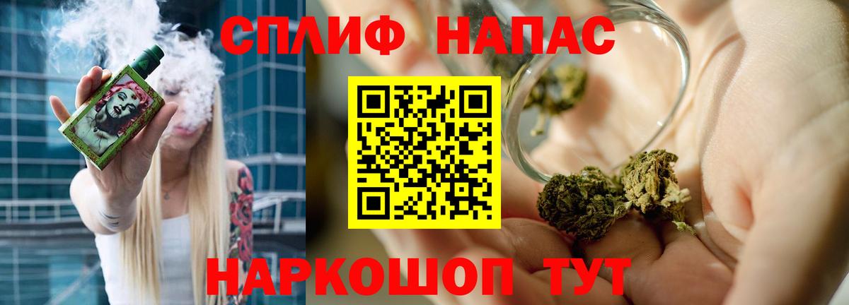 Бошки марихуана White Widow  МАРИХУАНА THC 21%  Кемерово  Вход с VPN  Бошки марихуана план  Бошки Шишки семена 